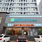 City Comfort Inn Xianning South Station Wanda